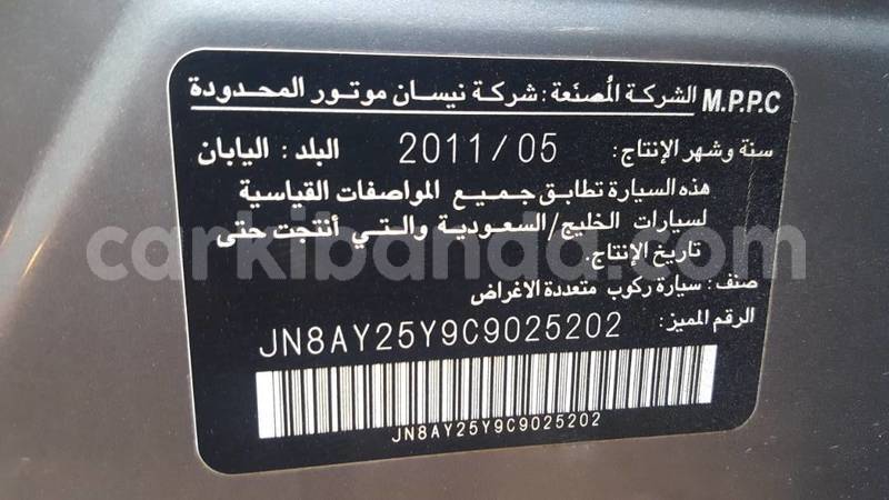 Big with watermark img 20180224 wa0017