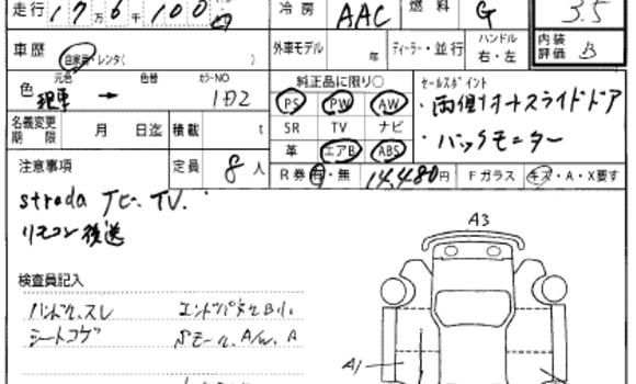 Buy New Toyota Alphard Silver Car in Kampala in Uganda Buy New Toyota Alphard Silver Car in Kampala in Uganda