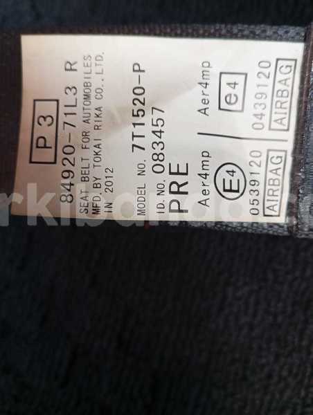 Big with watermark suzuki swift uganda kampala 24736