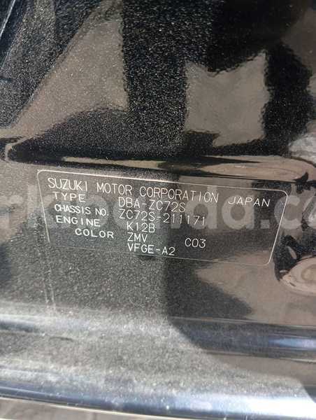 Big with watermark suzuki swift uganda kampala 24736