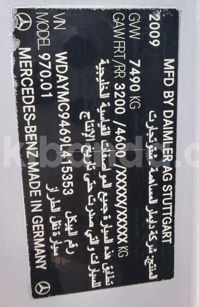 Big with watermark mercedes benz 812 uganda import dubai 26107