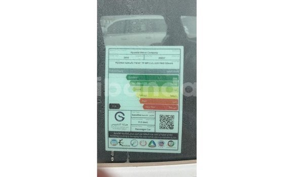 Gura Imported Hyundai Santa Fe White Imodoka i Import - Dubai mu Uganda Gura Imported Hyundai Santa Fe White Imodoka i Import - Dubai mu Uganda