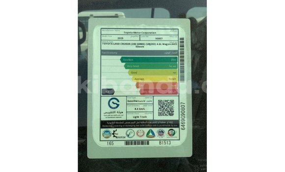 Buy Import Toyota Land Cruiser Black Car in Import - Dubai in Uganda Buy Import Toyota Land Cruiser Black Car in Import - Dubai in Uganda