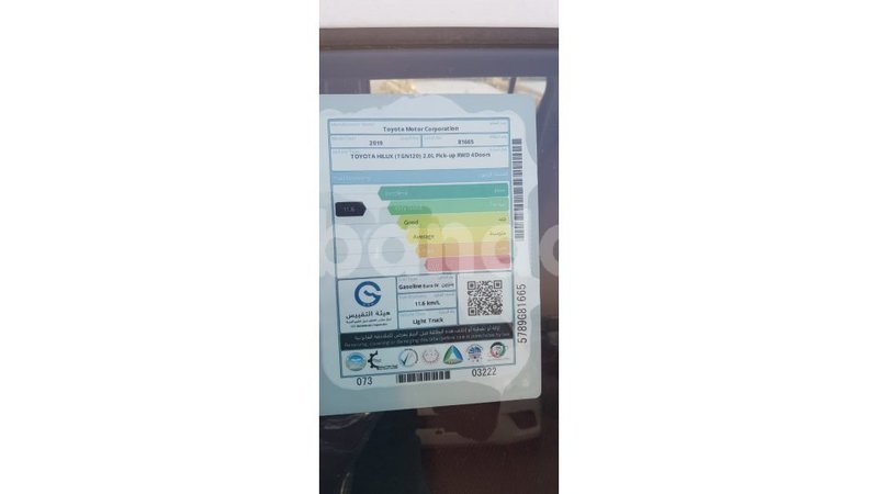 Big with watermark toyota hilux uganda import dubai 9257