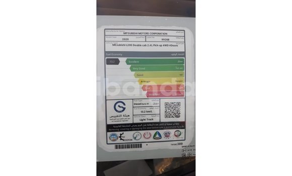 Buy Import Mitsubishi L200 White Car in Import - Dubai in Uganda Buy Import Mitsubishi L200 White Car in Import - Dubai in Uganda